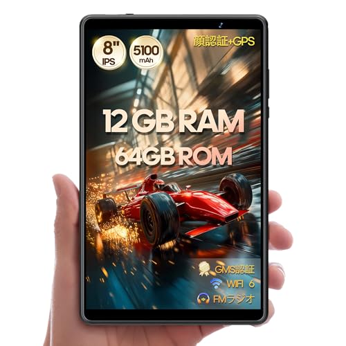 Androidタブレット N8 日本語対応 Amazon.co.jp: Androidタブレット 8インチ Wi-Fiモデル 12GB RAM+64GB